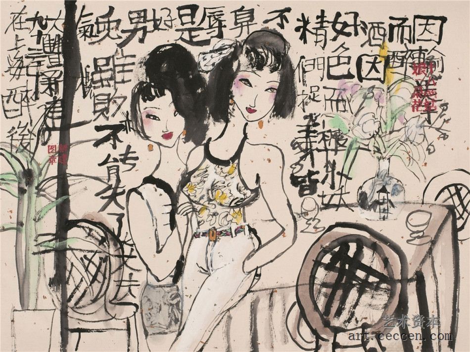 朱新建 醉酒把欢 设色纸本 镜心 33×44cm